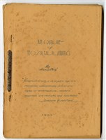 藏品(“AN OUT LINE OF HOSPITAL PLANNING”筆記)的圖片
